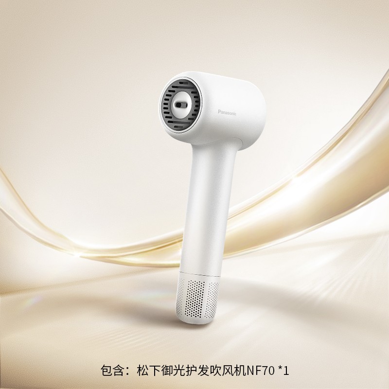 松下 Panasonic 御光离子电吹风高速护发御光吹风机速干风筒NF70
