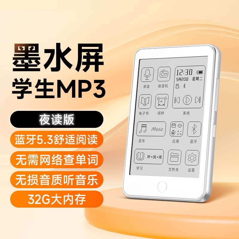 ����BF01 MP3/MP4������