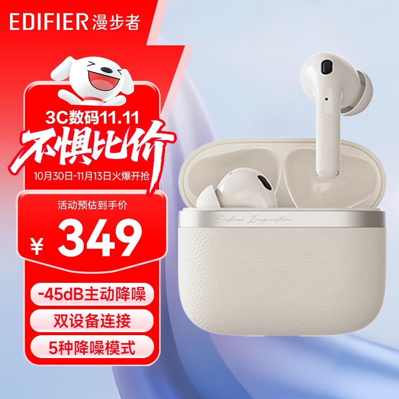 ������Evo Pro�����߽������314Ԫ