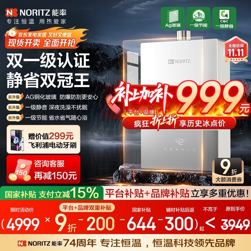 ����16����ˮ��2993Ԫ��