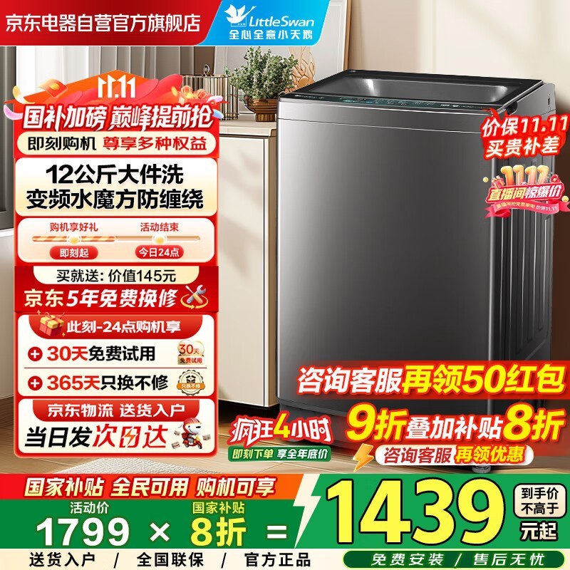 С���ˮħ��12kgϴ�»�