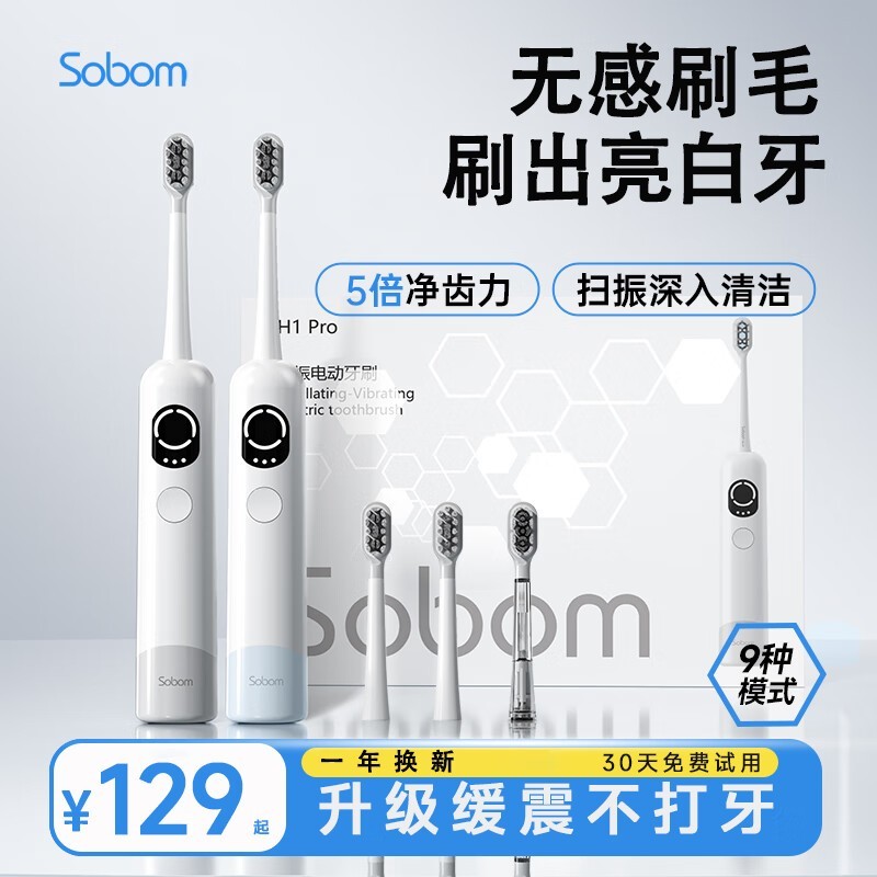 SOBOM H1proɨ����ˢ108Ԫ