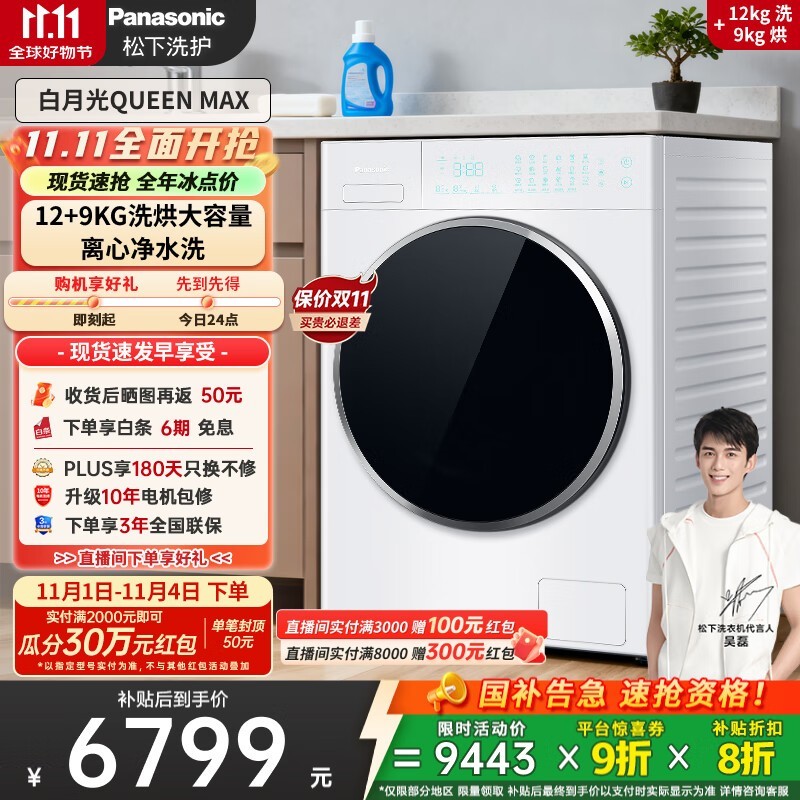 ���°��¹�Queenϴ��һ���