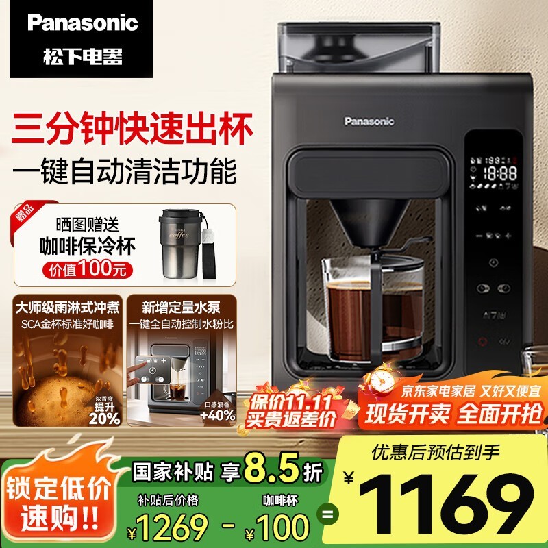 ���º�ħ�����Ȼ�1015Ԫ��