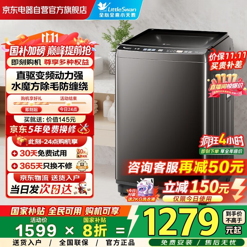 С���10���ﲨ��ϴ�»����