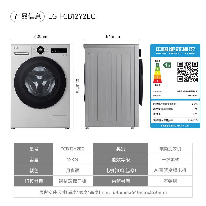 ����������LG 12kg ��Ͳϴ�»���ʡ 40 Ԫ