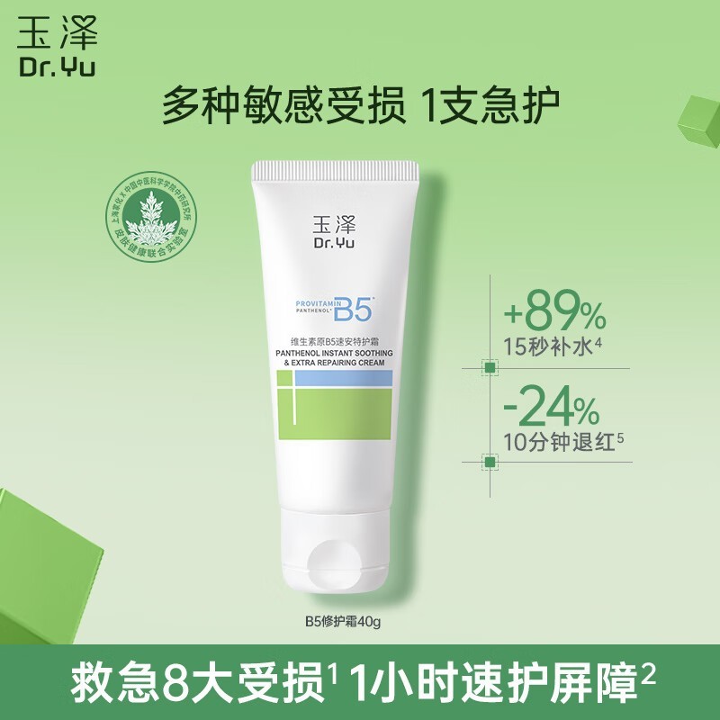 ����B5�޻�˪�����ػݣ�79Ԫ����20Ԫ��