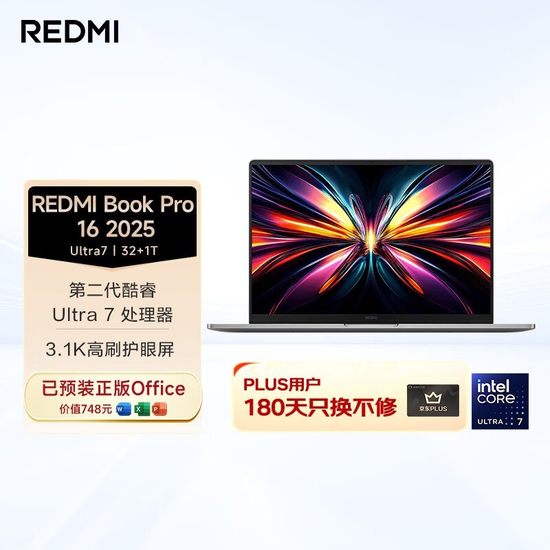 Redmi Book Pro 16 2025(Ultra7-255H/32GB/1TB)