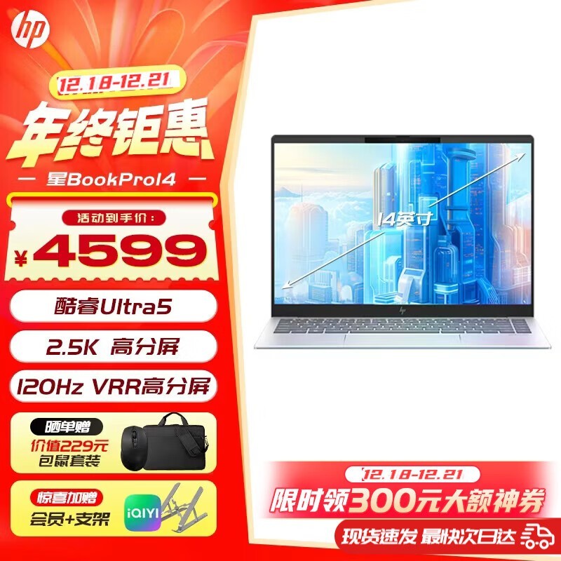 ���� ��Book Pro 14 2024(Ultra5 125H/16GB/1TB/2.5K)