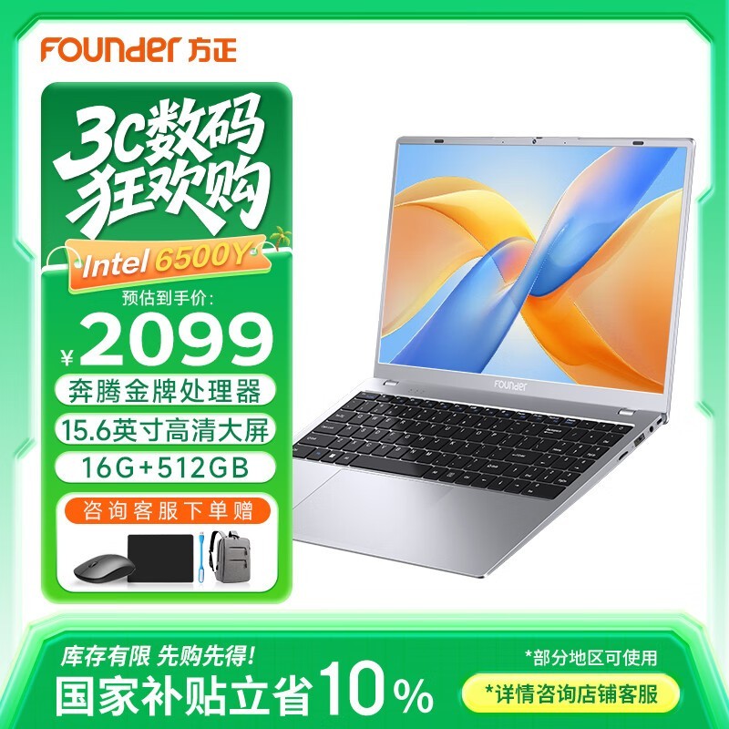 ����15.6Ӣ���ᱡ��1889Ԫ