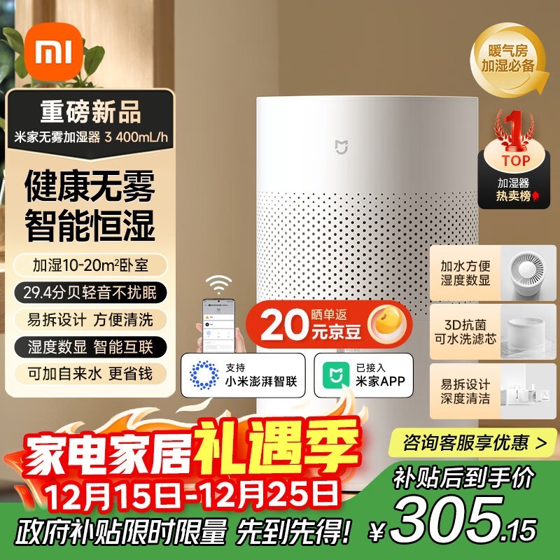 �׼�CJSJSQ05ZMZ������ʪ��3����263Ԫ