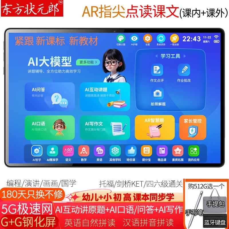 ����״Ԫ��ѧϰ��ƽ��599Ԫ��