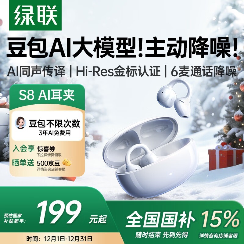 ����S8��������������Ʒ