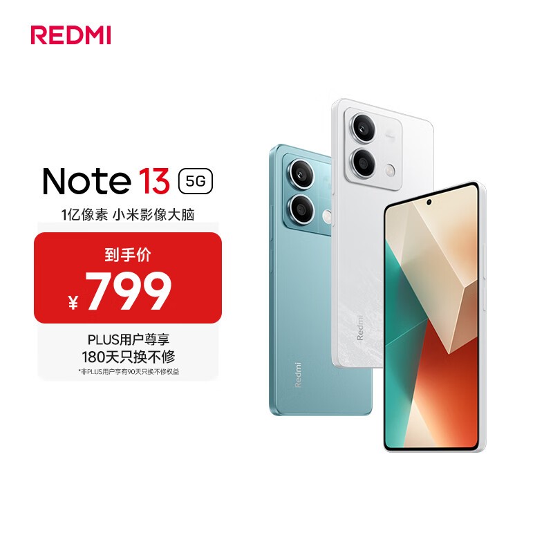 Redmi Note 13��8GB/256GB��