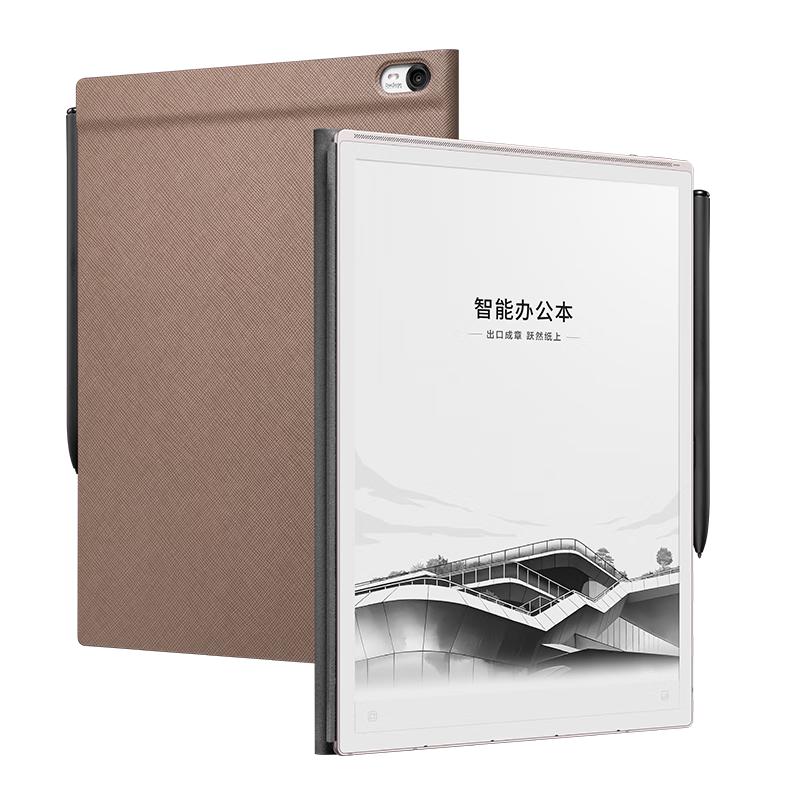 科大讯飞 X5 Pro 电子书阅读器