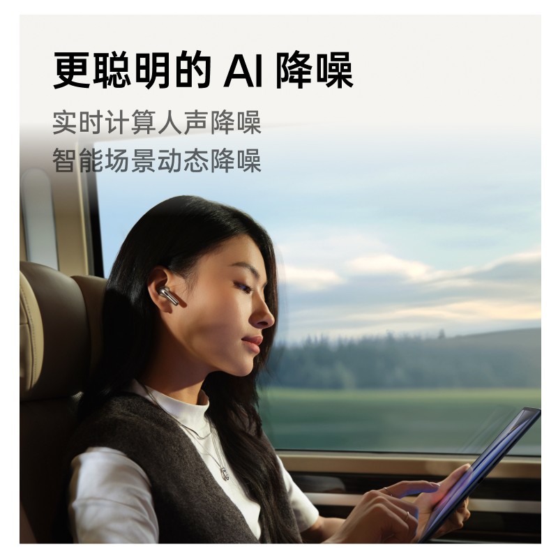 一加 OPPO Enco X3 入耳式真无线双动圈主动降噪蓝牙耳机 无线充版