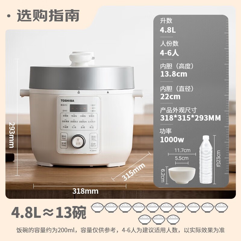 ��֥4.8L��ѹ����PC - 48MRSC(W)�ͼ۹�