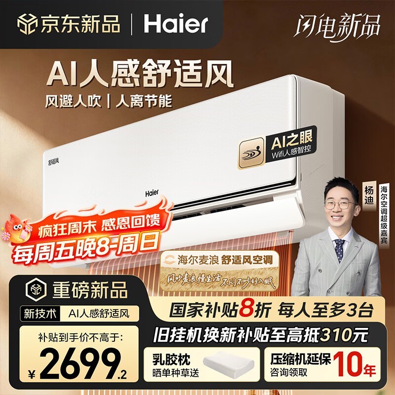 ���� 1.5 ƥ�ڹҿյ������ֵ��� 2699.2 Ԫ