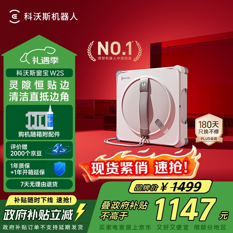 ����˹W2S������������ʱ�ػ�