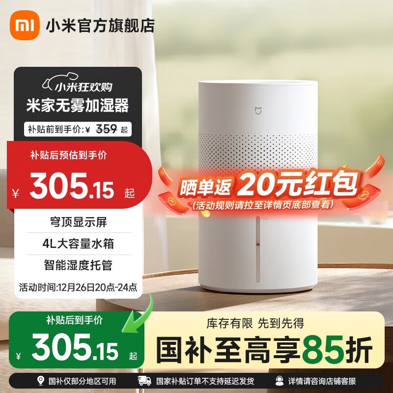 �׼�С�׿�����ʪ��3������248Ԫ��