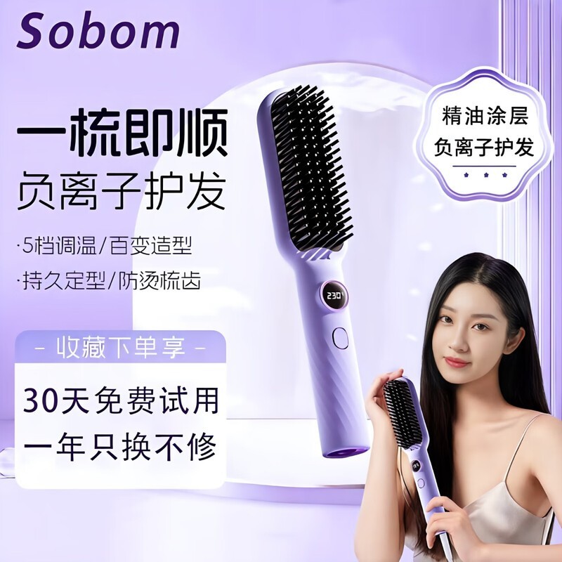 SOBOMֱ����ǳ�Ͽ�41.92Ԫ