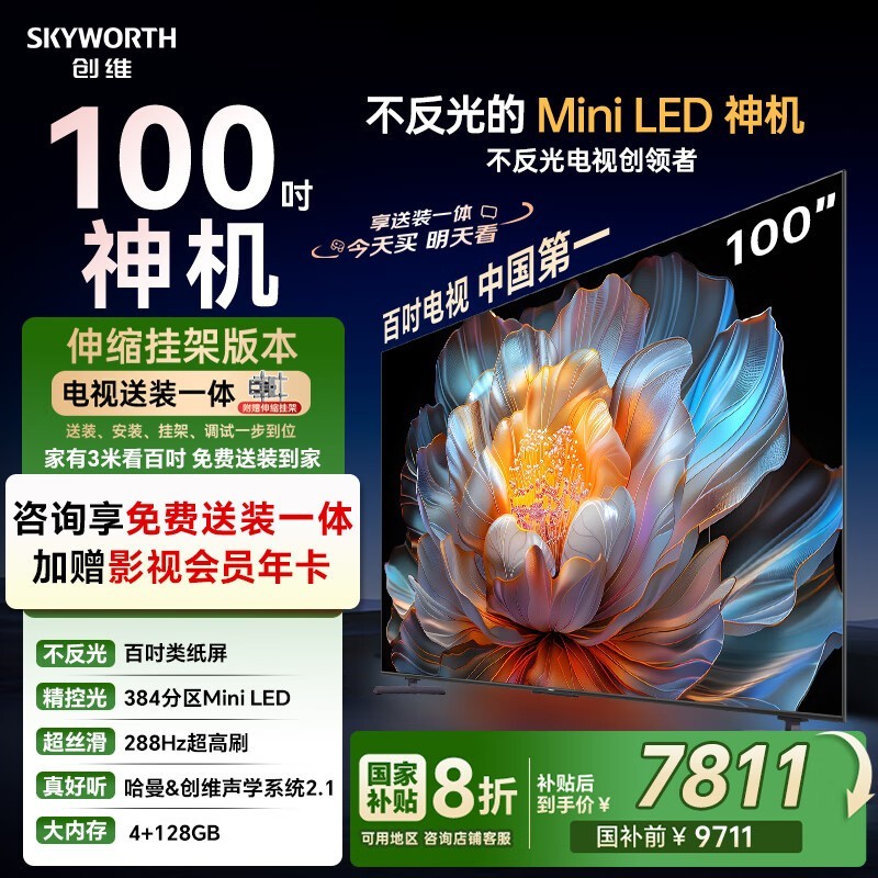 ɽ��������ά100A4F���ӵ���6231Ԫ