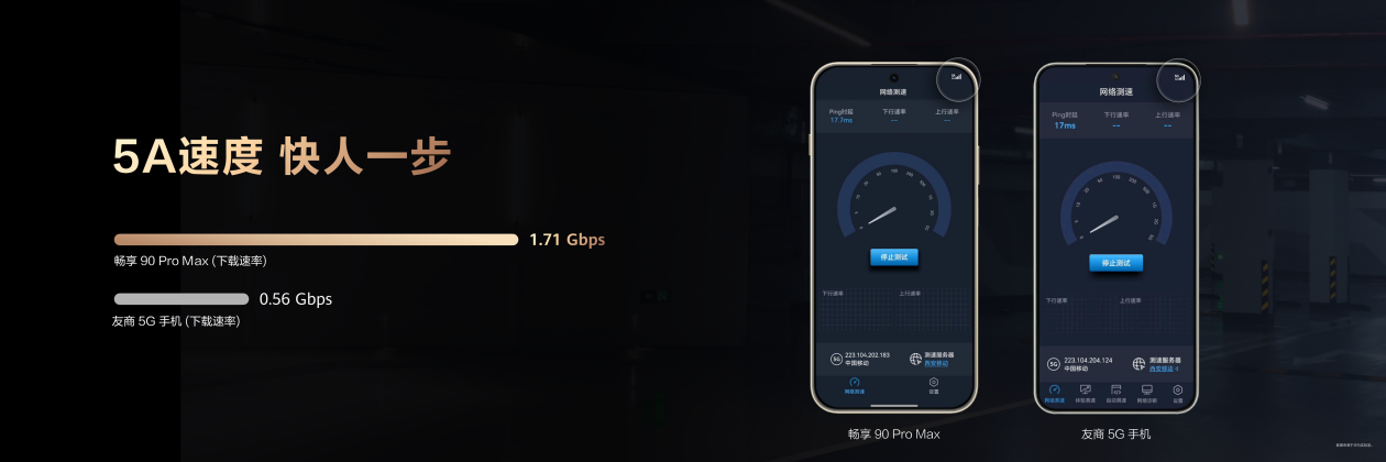 华为春季全场景新品发布会 今日启幕多款新品实力登场