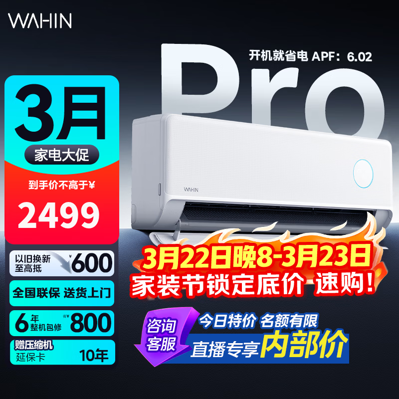 �����������Pro�յ���1.5ƥ