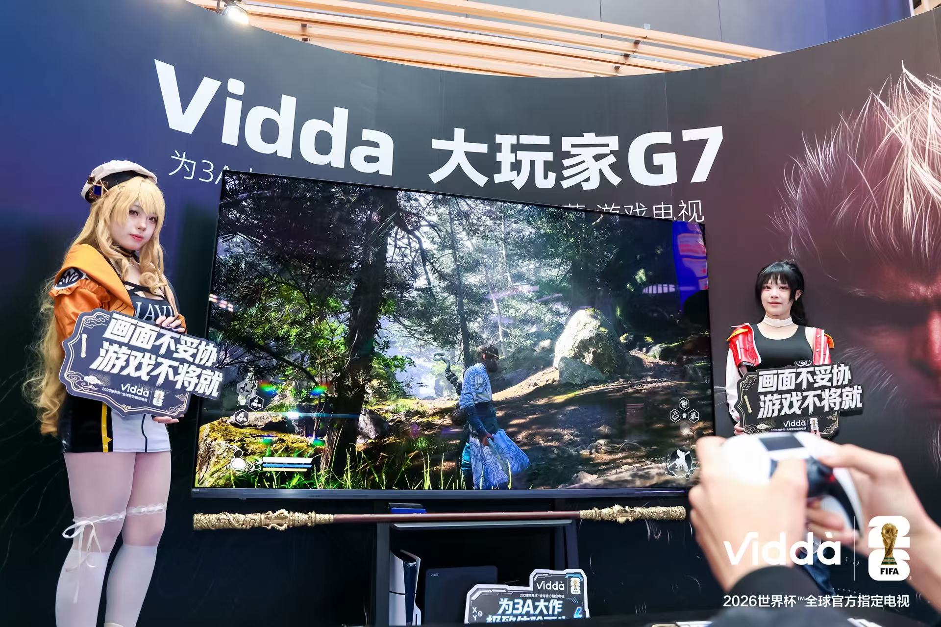 Vidda 发布大玩家G7 游戏电视与G11 AI 音频眼镜打造全场景娱乐新体验