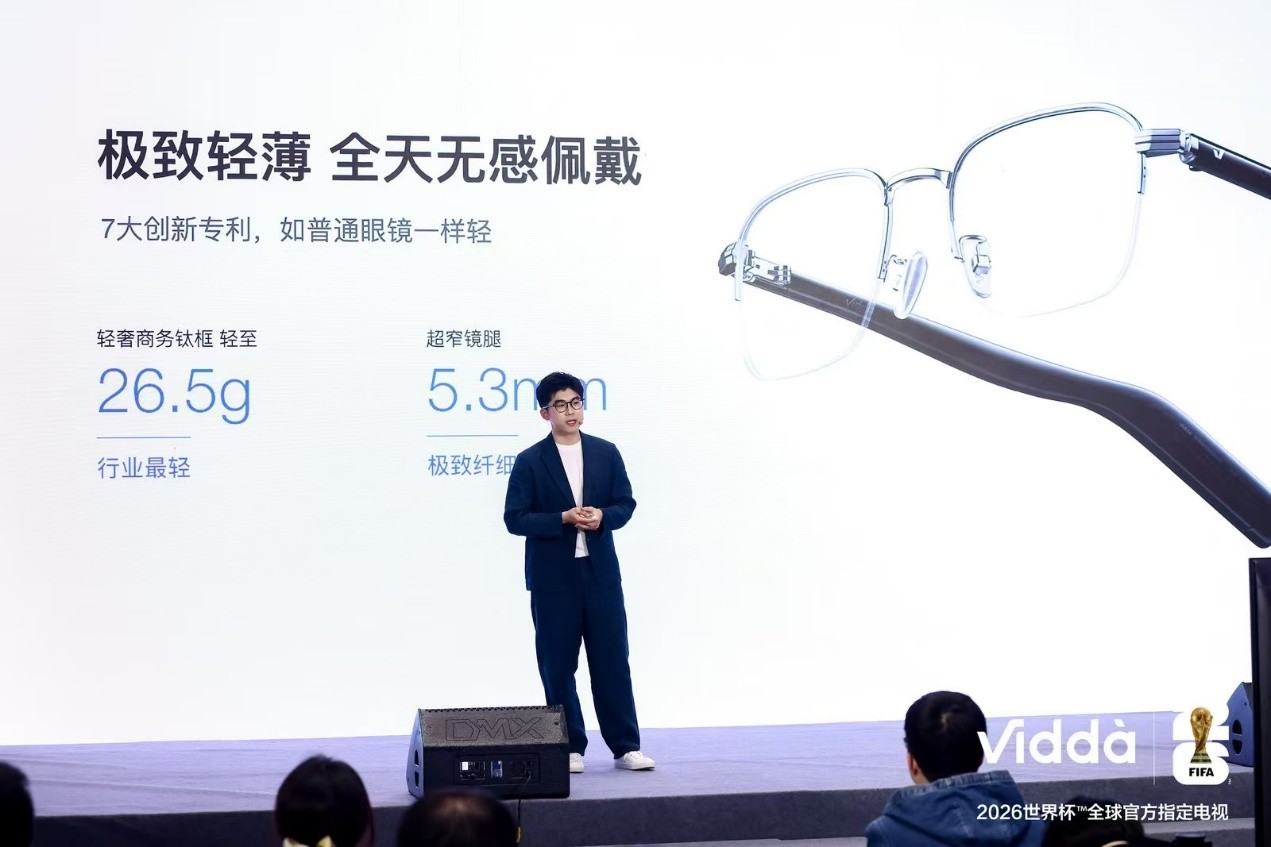 Vidda 发布大玩家G7 游戏电视与G11 AI 音频眼镜打造全场景娱乐新体验