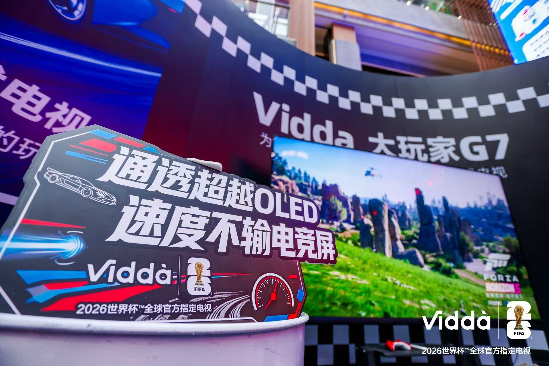 Vidda 发布大玩家G7 游戏电视与G11 AI 音频眼镜打造全场景娱乐新体验