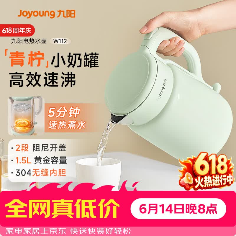 ����1.5L��ɫ��ˮ�������ּ۽�48Ԫ