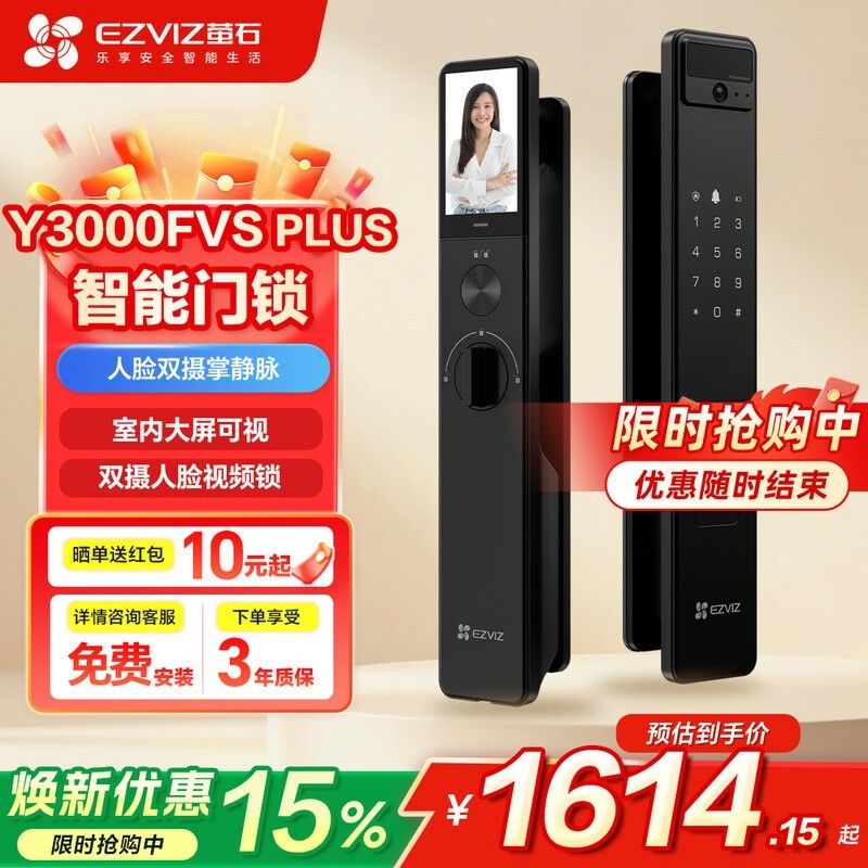 өʯY3000FVS PLUS�����Żݵ���1271Ԫ