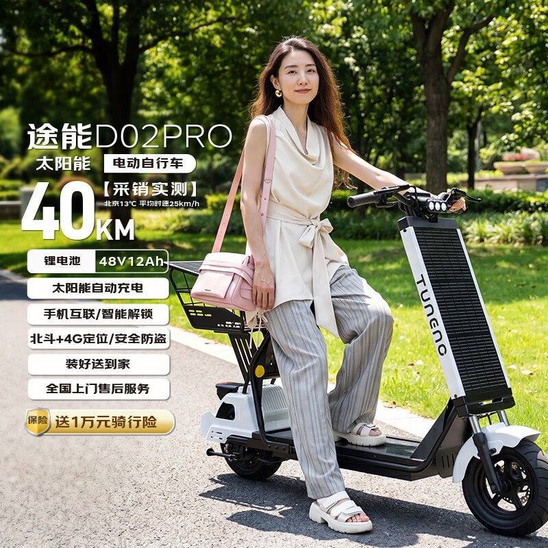 ;��D02Pro̫���ܵ綯����ʱֱ��1000Ԫ