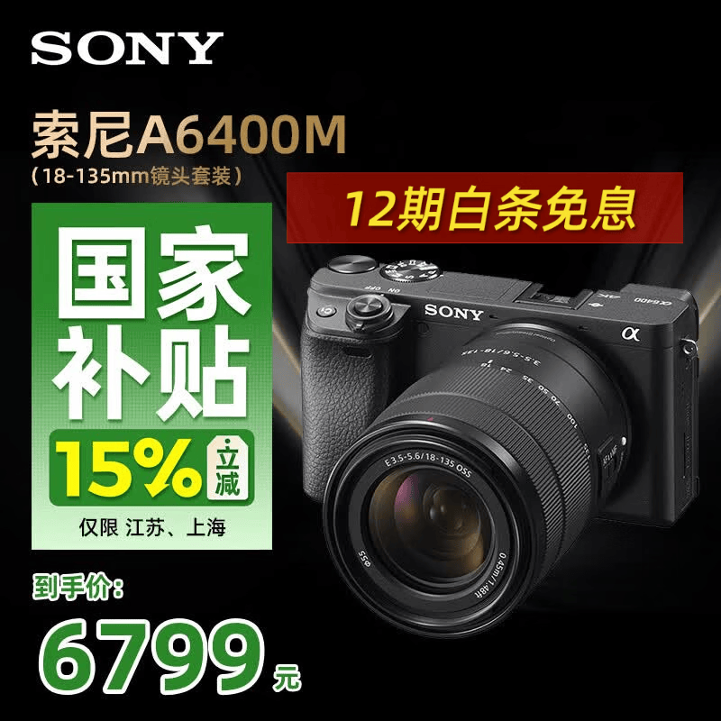 ����A6400L΢����������ּ�6629Ԫ