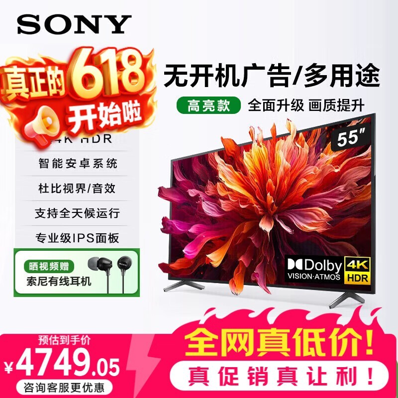 ����55Ӣ�紿�������