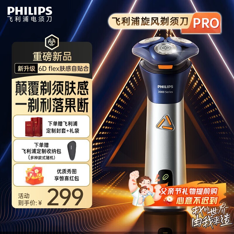 ������S3881���뵶279Ԫ