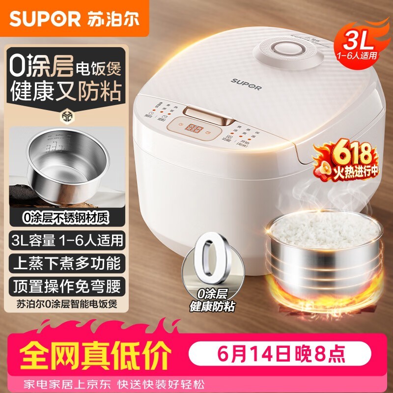 �ղ���3L�����0Ϳ��緹�ҵ���168Ԫ