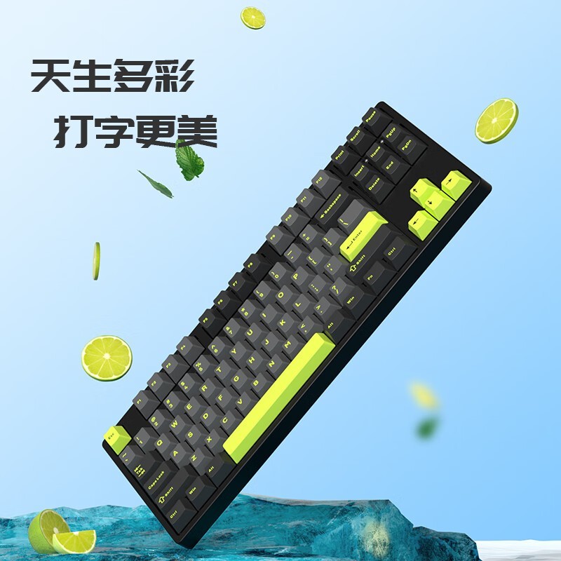 ikbc办公键盘C200暗夜青柠红轴京东优惠