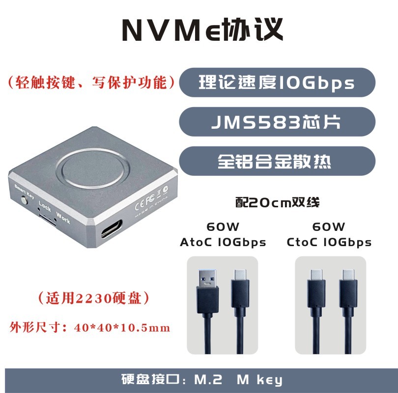 ITGZ 2230硬盘盒天猫促销到手价51.9元