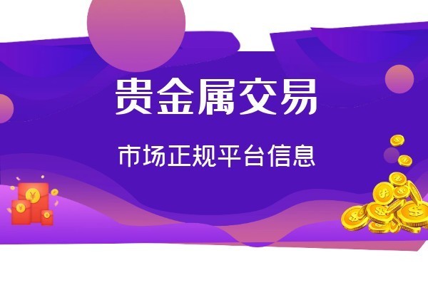 2025ҵǰʮ潻ƽ̨Ϣ