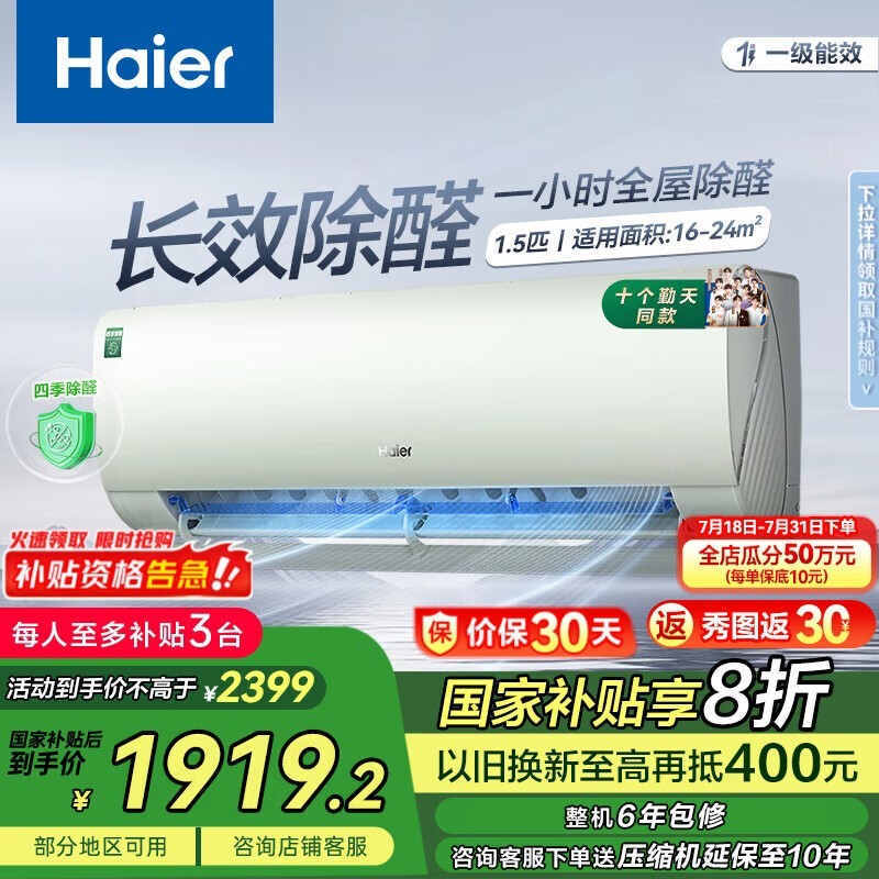 ������ˬ�յ�1ƥ��һ����Ч��ֱ��479Ԫ��1919Ԫ��