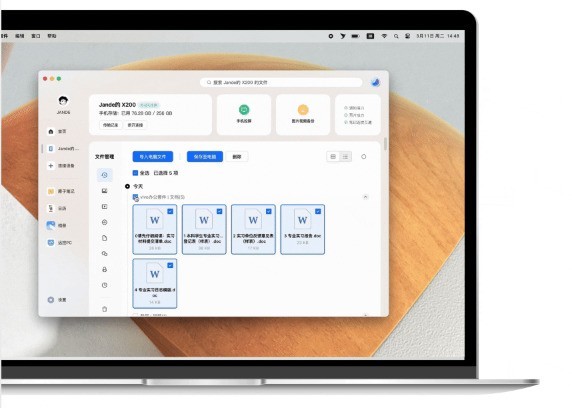 vivo X Fold5使用手册：你可能知道，但从没用过的20个功能