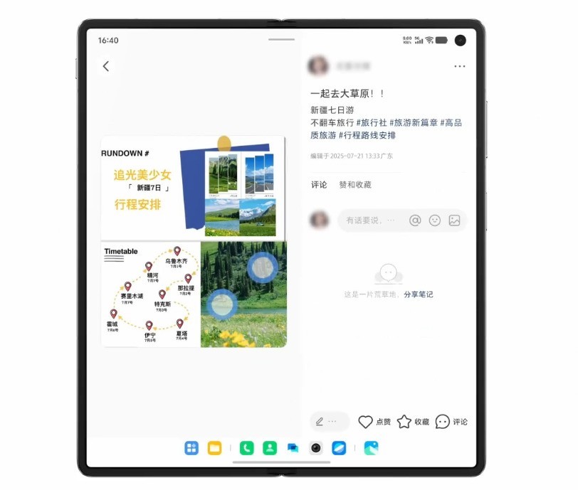 vivo X Fold5使用手册：你可能知道，但从没用过的20个功能