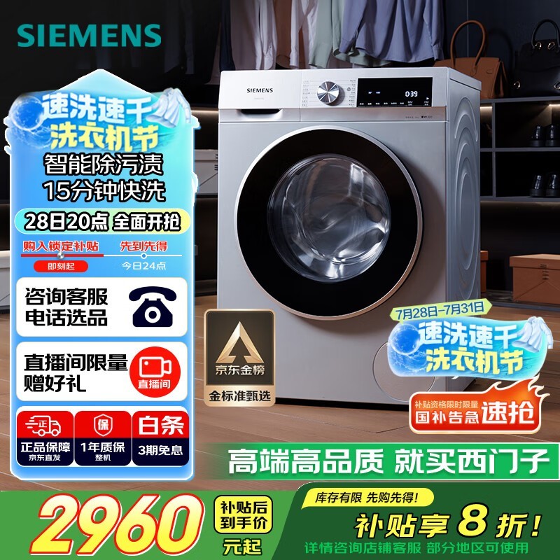 10Ͳϴ»Żݼ2959Ԫ