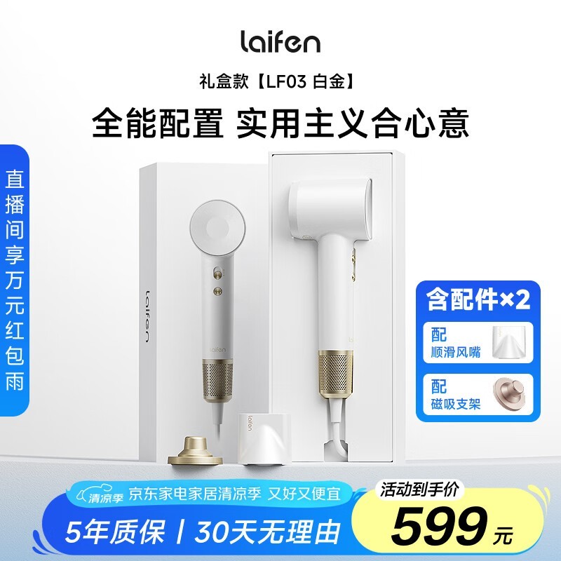 LF03紵׽Żݣԭ599456.19