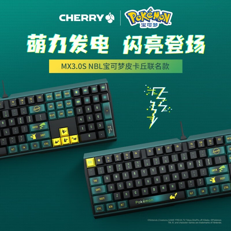 CHERRY MX 3.0S宝可梦联名机械键盘限时特惠