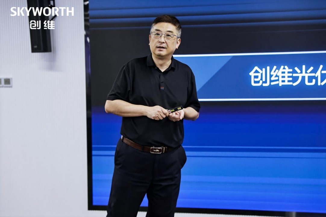 在雄安,看见创维的“未来之光”:从客厅影音革命到阳台光伏普惠