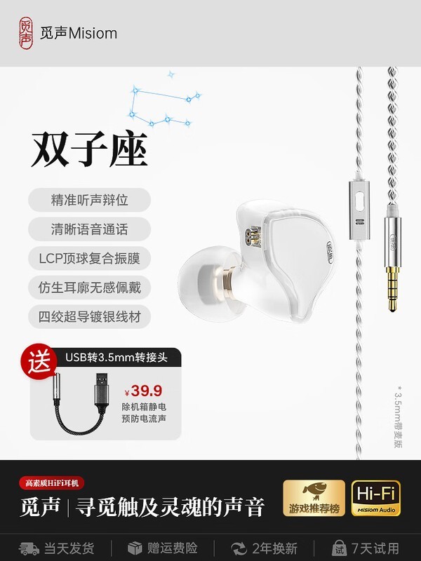 ����˫����HiFi����98.1Ԫ��ʱ����