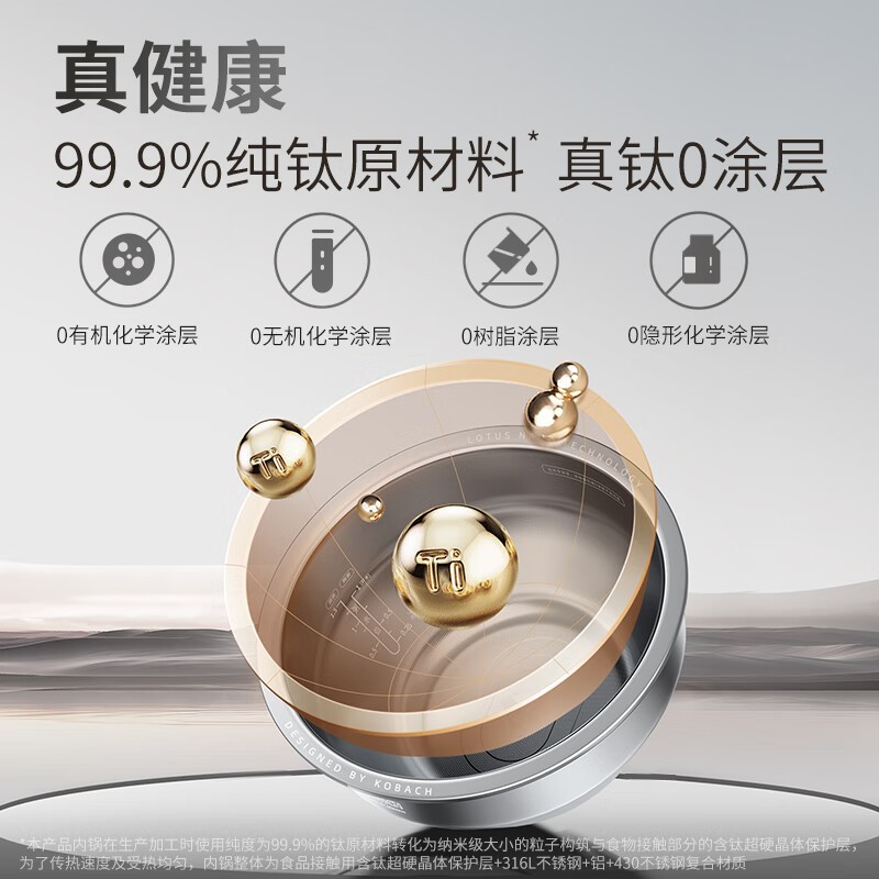 ���ͺ�IH���ѵ緹����ʱֱ��600Ԫ